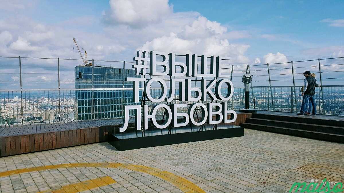 Смотровая площадка крыша Москва Сити в Москве. Фото 4