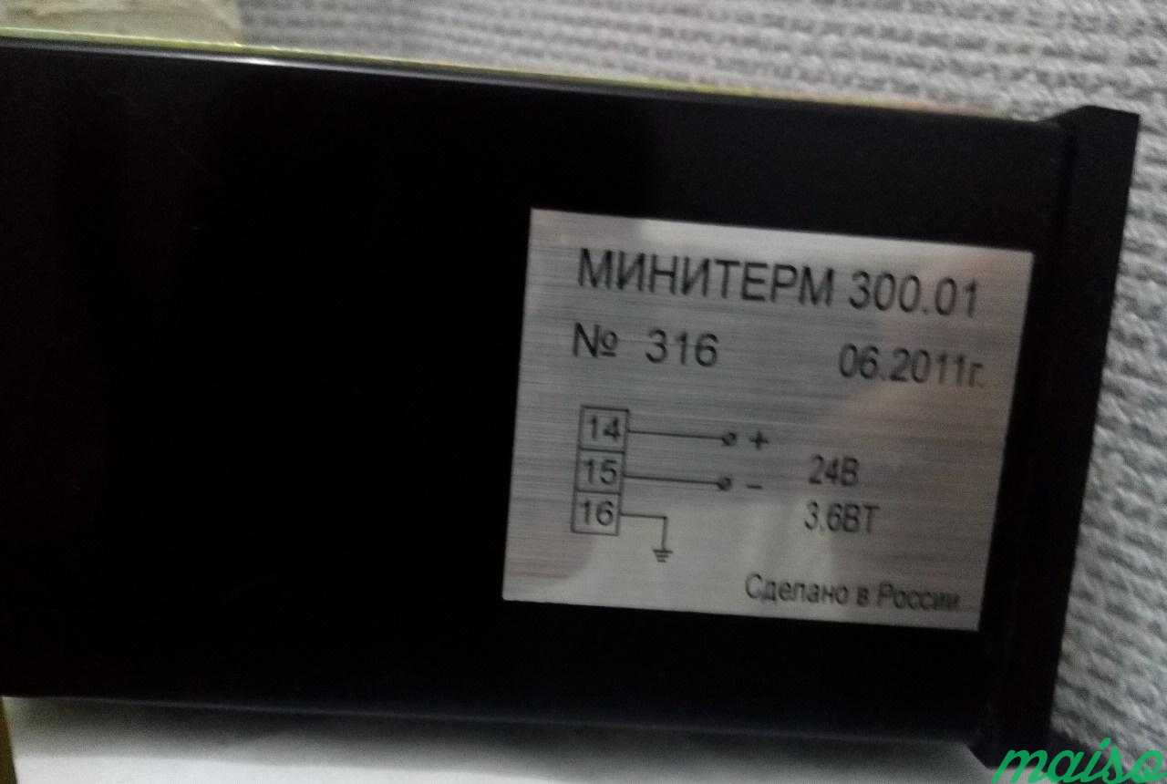 Регулятор микропроцессорный минитерм 300 в Москве. Фото 3