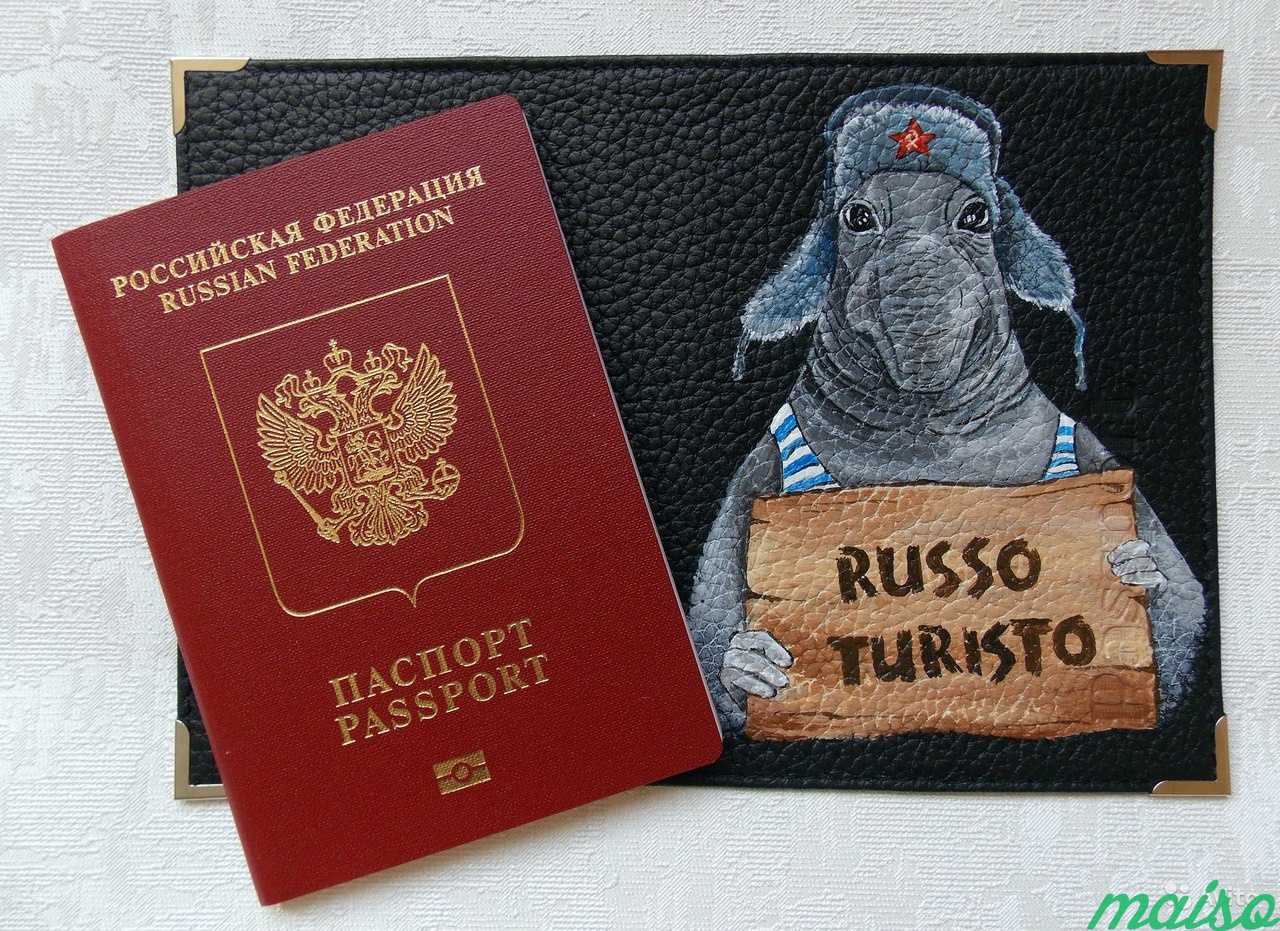 Обложка на паспорт в Москве. Фото 3