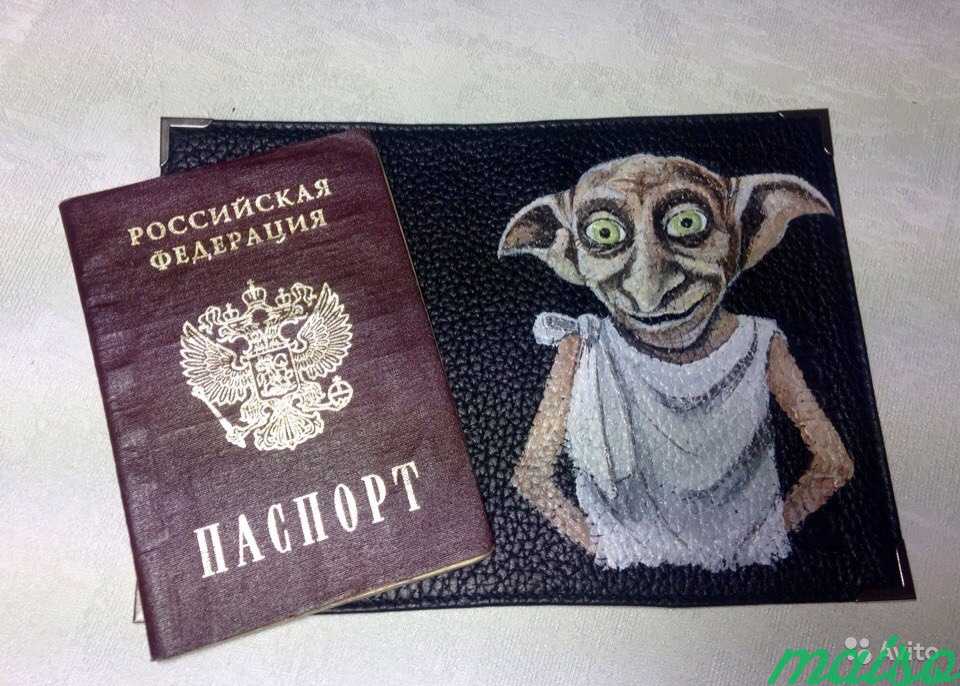 Обложка на паспорт в Москве. Фото 5