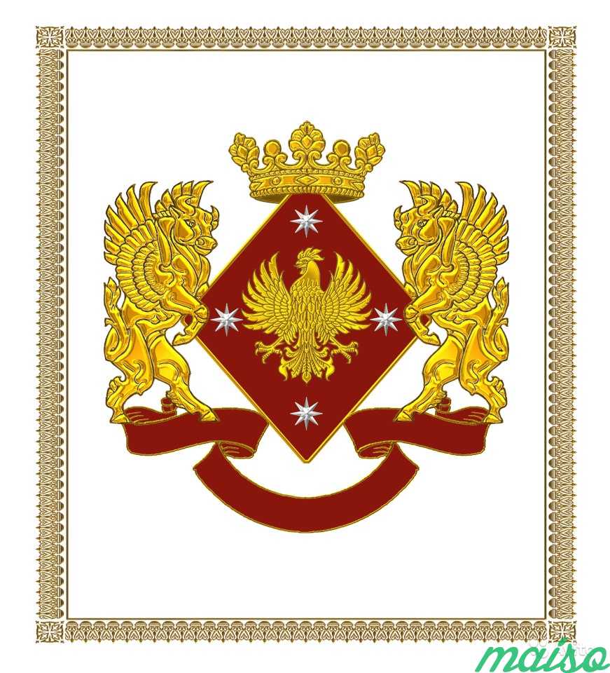 Фамильный герб, логотипы и эмблемы на заказ в Москве. Фото 7