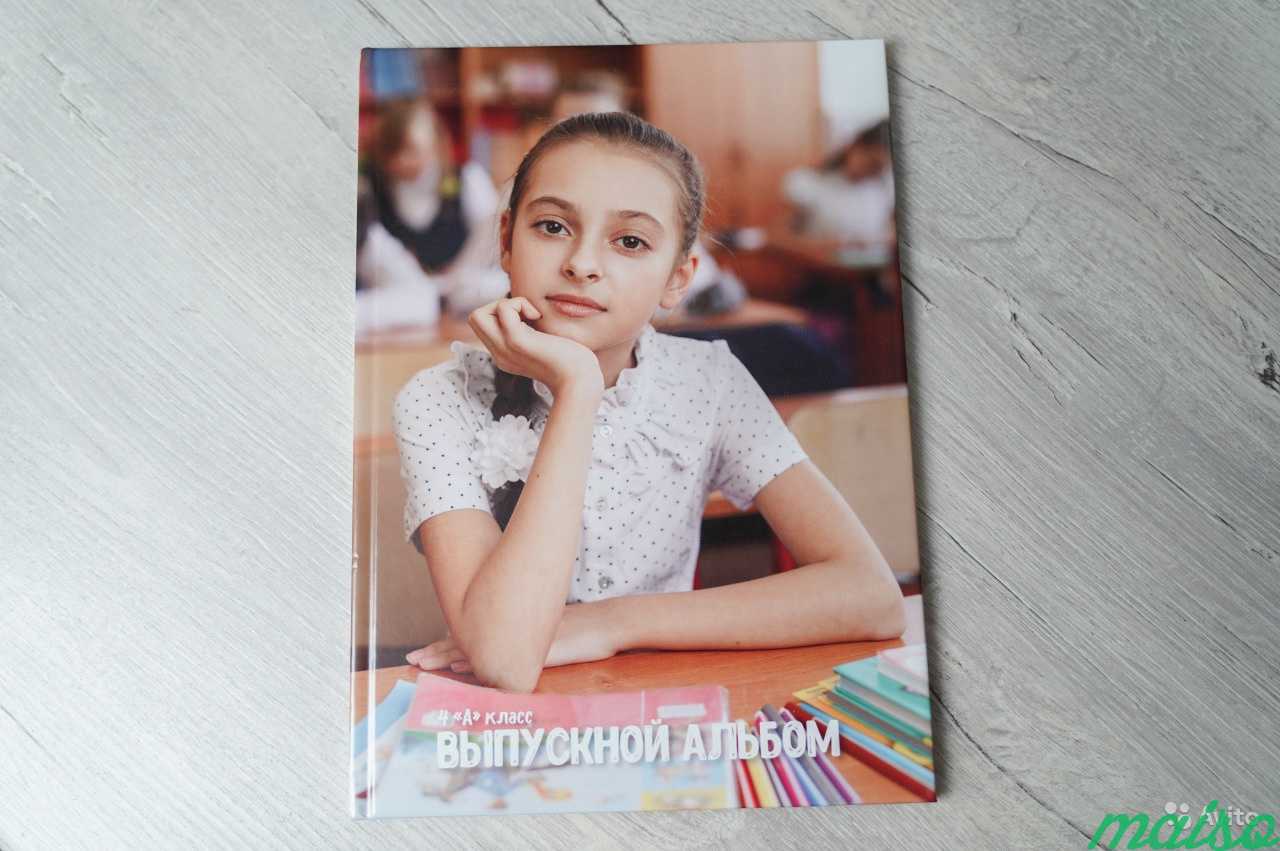 Выпускеые альбомы для школьников в Москве. Фото 5