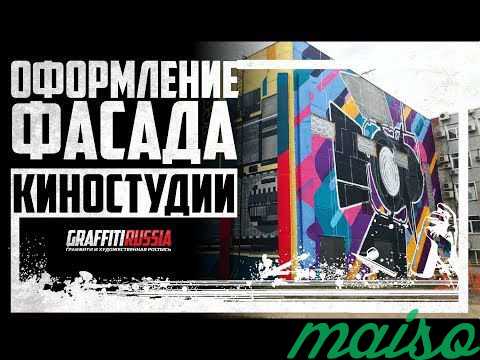 Граффити в Москве. Фото 12