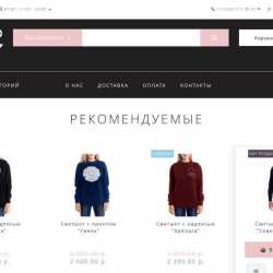 Инетрнет-магазин дизайнерской одежды Gnezdo-Market