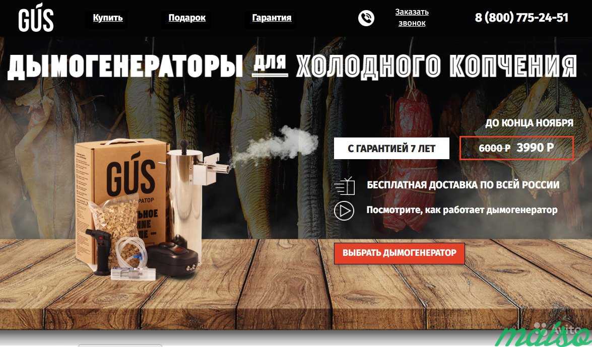 Производство+интернет-магазин, чистыми от 50т.р в Москве. Фото 2