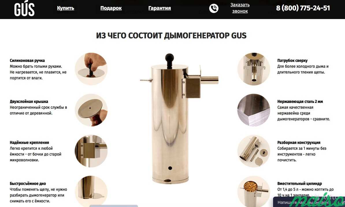Производство+интернет-магазин, чистыми от 50т.р в Москве. Фото 3