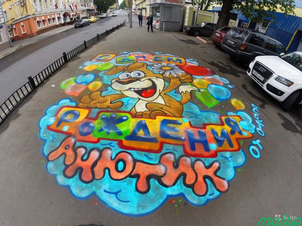 Художественное и граффити оформление в Москве. Фото 1