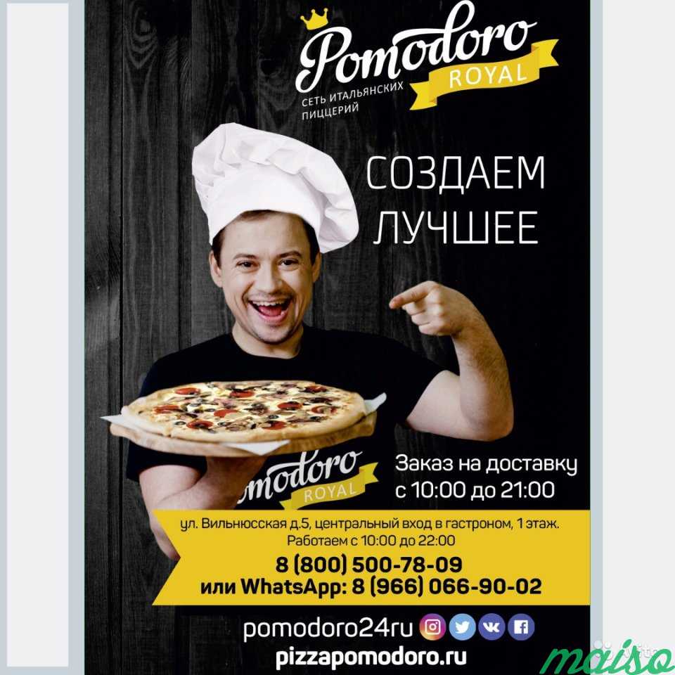 Продам укомплектованную пиццерию по франшизе в Москве. Фото 5