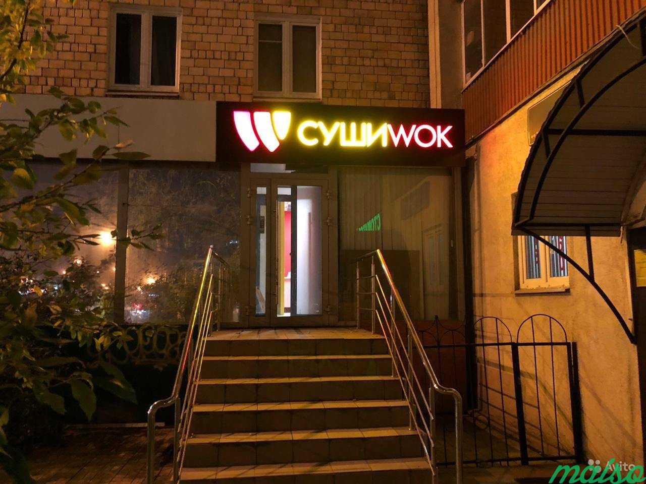 Сушиwok в Москве. Фото 2