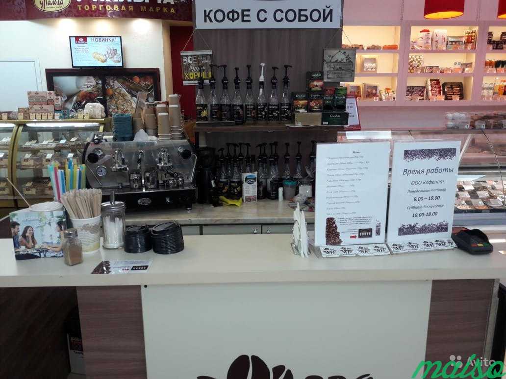 Барная стойка Кофе с собой в Москве. Фото 1