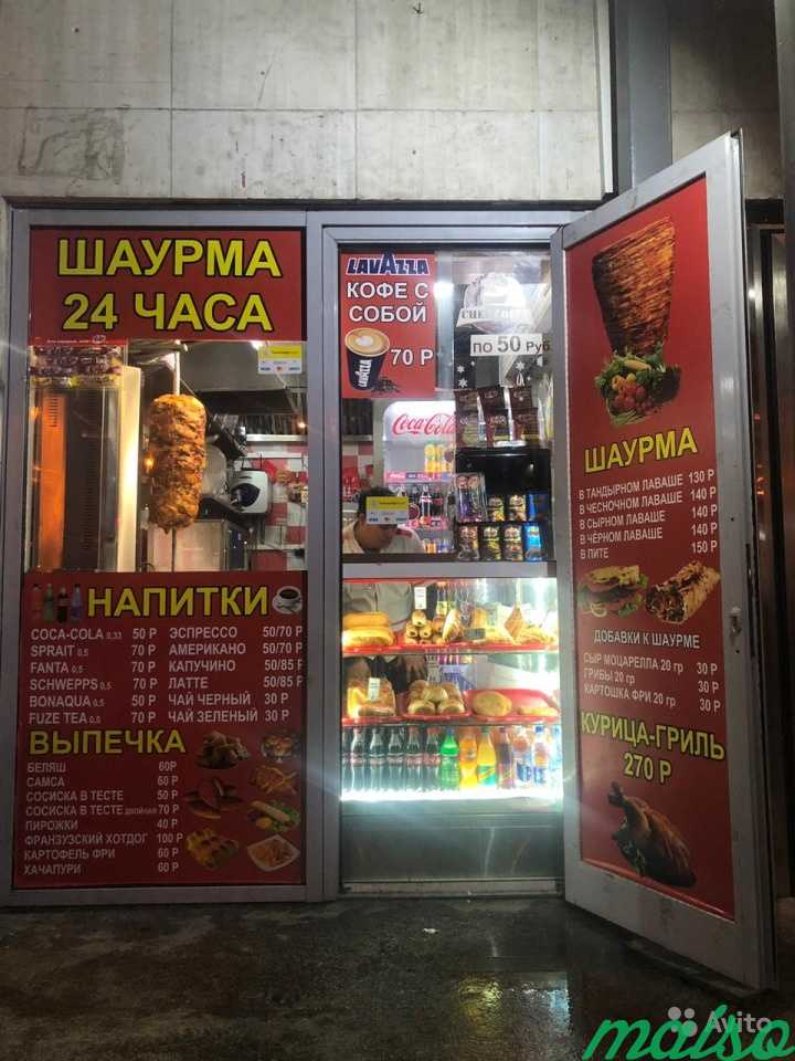 Шаурма курск карта