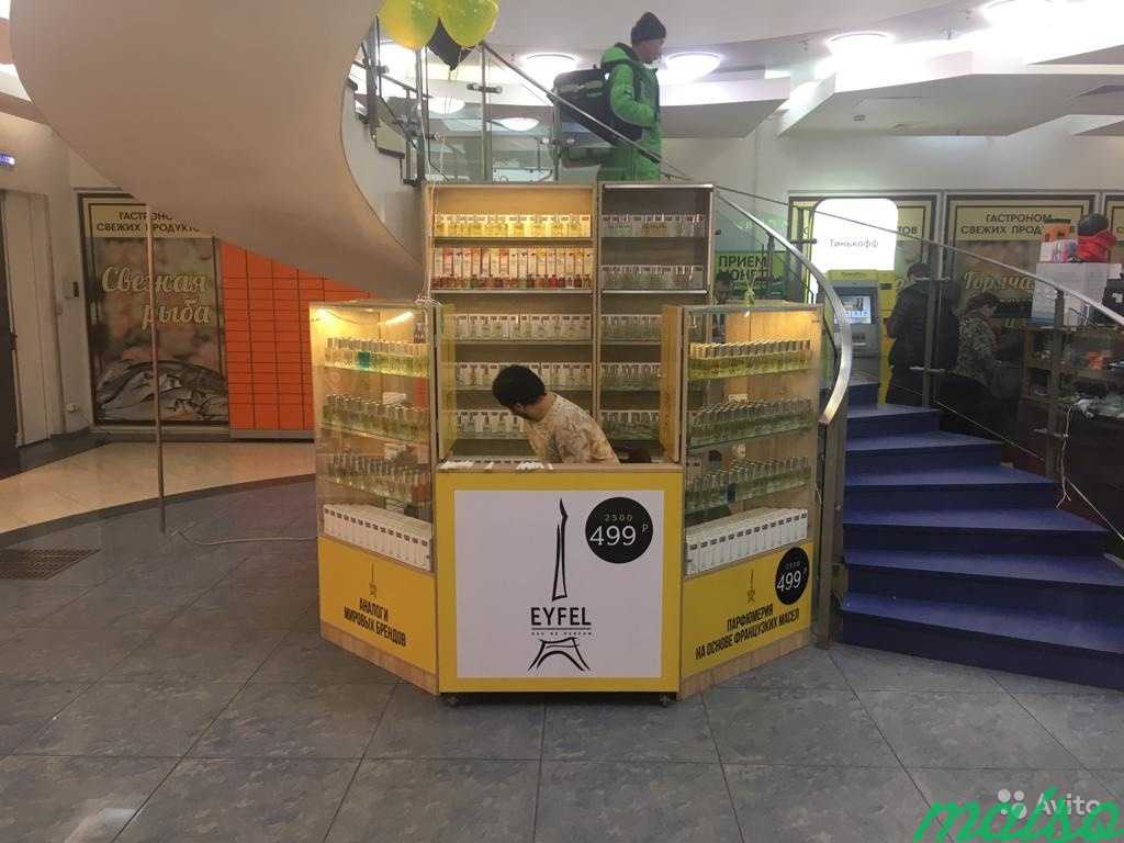 Магазин Eyfel parfum Торговый остров в Москве. Фото 4