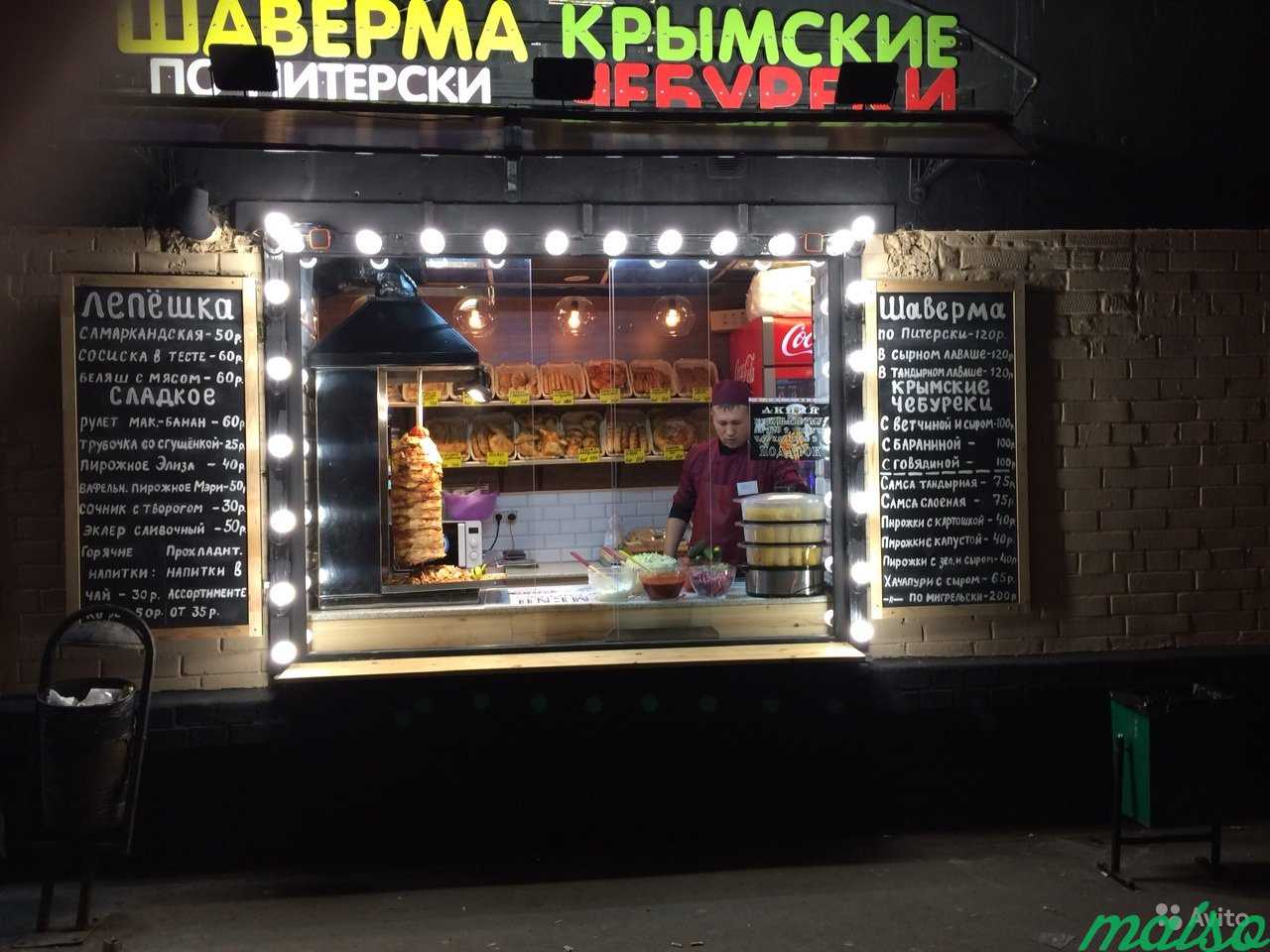 Продаётся готовый бизнес « Шаверма по Питерски » в Москве. Фото 5