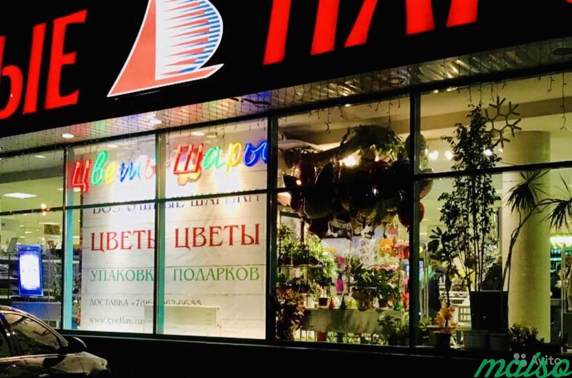 Магазин цветов,шаров и товаров для праздника в Москве. Фото 4