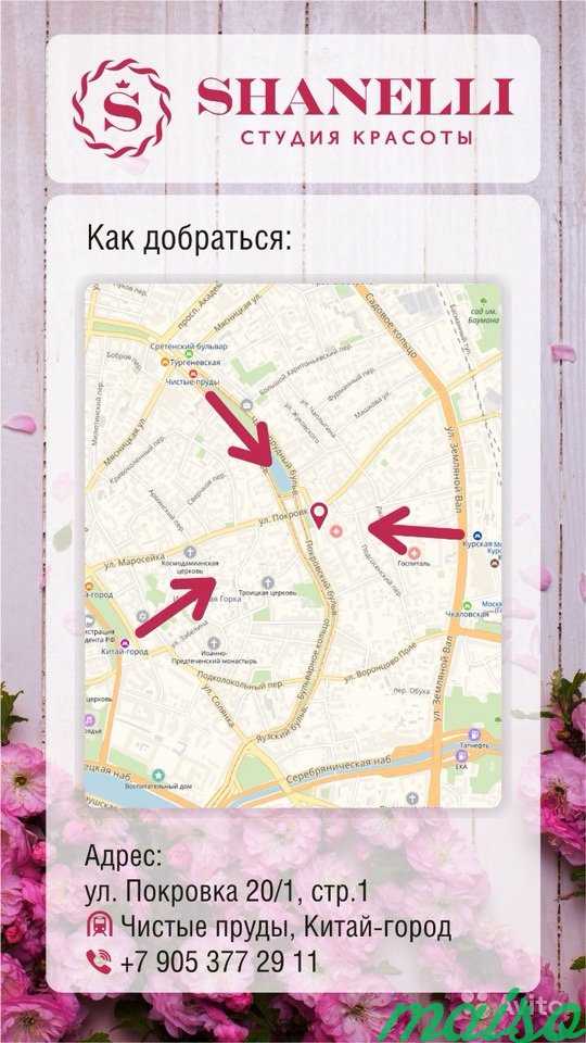 Продаю студию красоты в центре в Москве. Фото 8