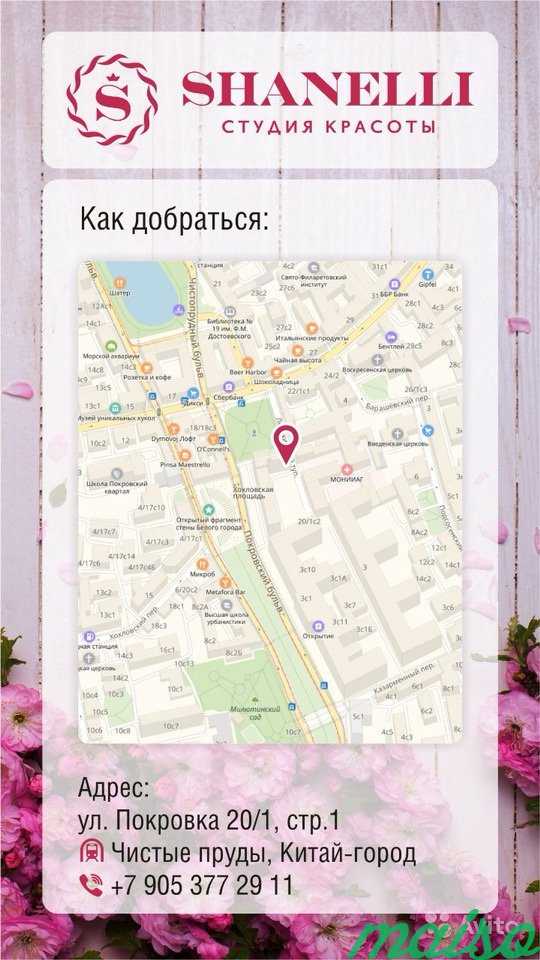 Продаю студию красоты в центре в Москве. Фото 9