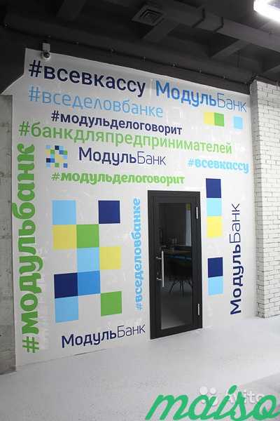 Готовые фирмы в Модуль Банке. Надежно в Москве. Фото 4