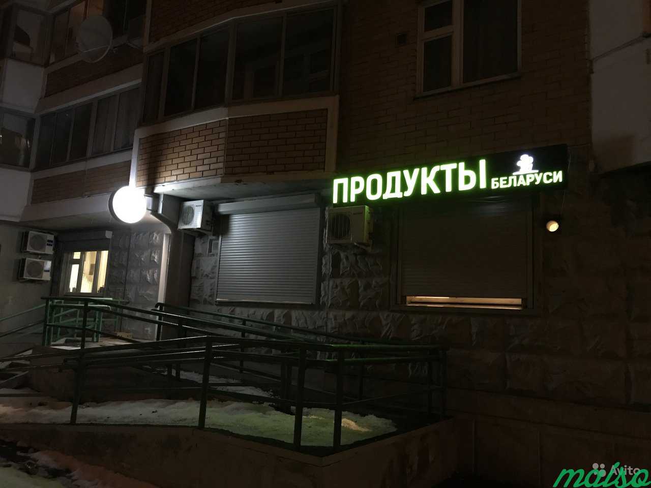 Продуктовый магазин с окупаемостью менее 6 месяцев в Москве. Фото 1