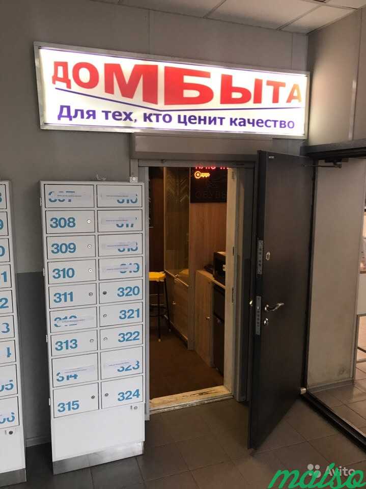 Арендный бизнес в Москве. Фото 1