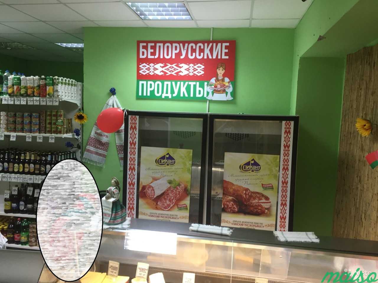 Готовый бизнес Магазин Белорусских Продуктов в Москве. Фото 7