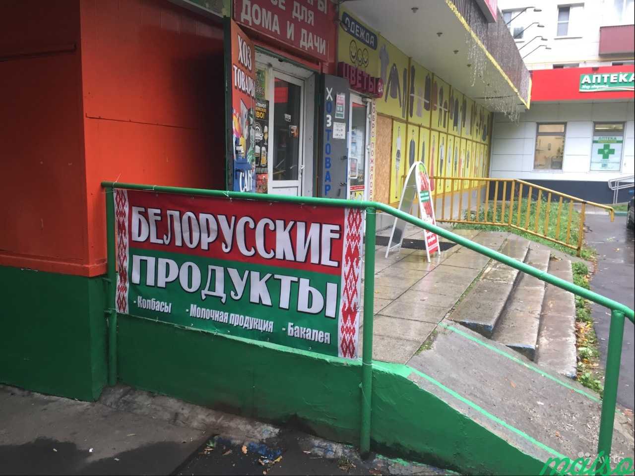 Готовый бизнес Магазин Белорусских Продуктов в Москве. Фото 3