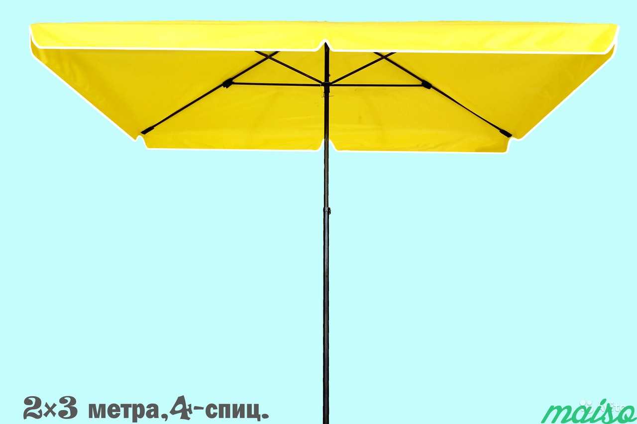 Зонт садовый 2х3 метра четырехспицевый в Москве. Фото 1