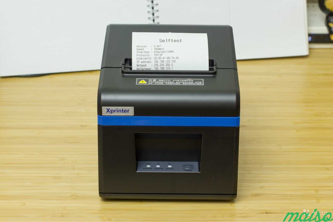 Принтер чеков Xprinter XP-N160II LAN Новый в Москве. Фото 1