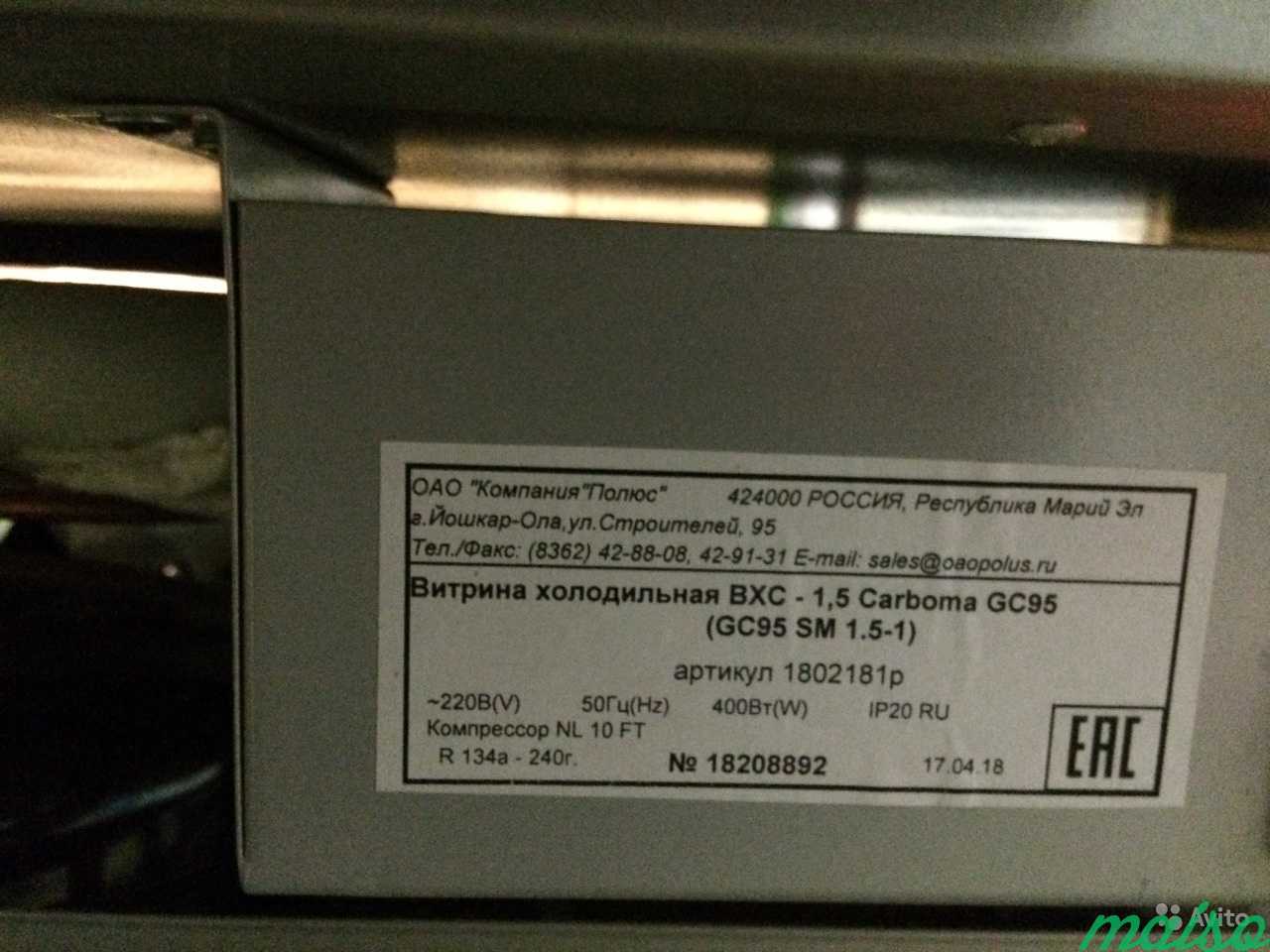 Холодильная ветрина, вакумный упаковщик, вывеска в Москве. Фото 4