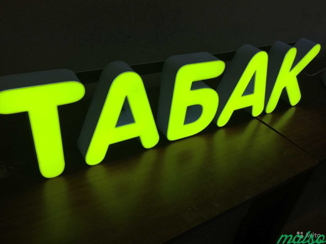 Яркая Вывеска Табак Объемные буквы Гарантия год в Москве. Фото 2