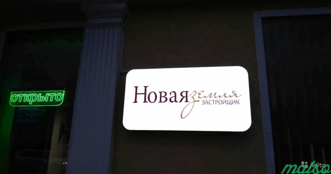 Логотип для офиса продаж в Москве. Фото 2