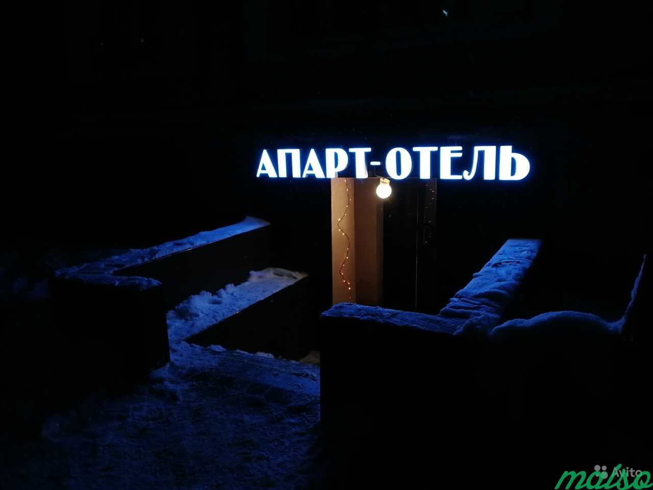 Вывеска Апарт-Отель 30 см в Москве. Фото 2
