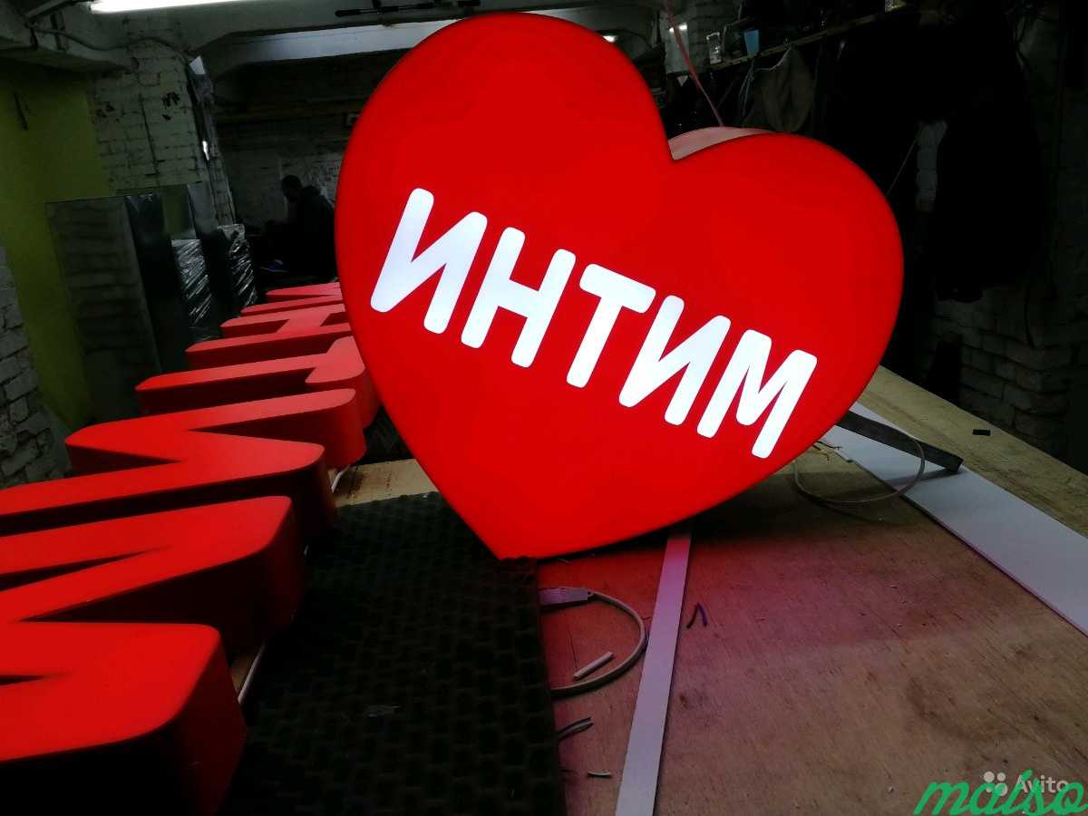 Вывеска Интим 32см в Москве. Фото 5