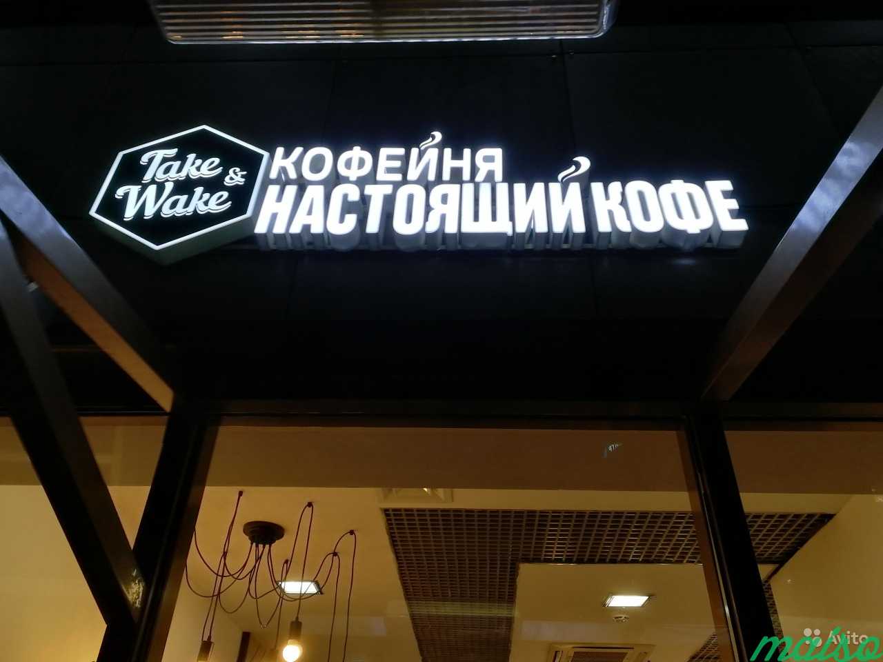 Вывеска Кофейня настоящий кофе в Москве. Фото 2