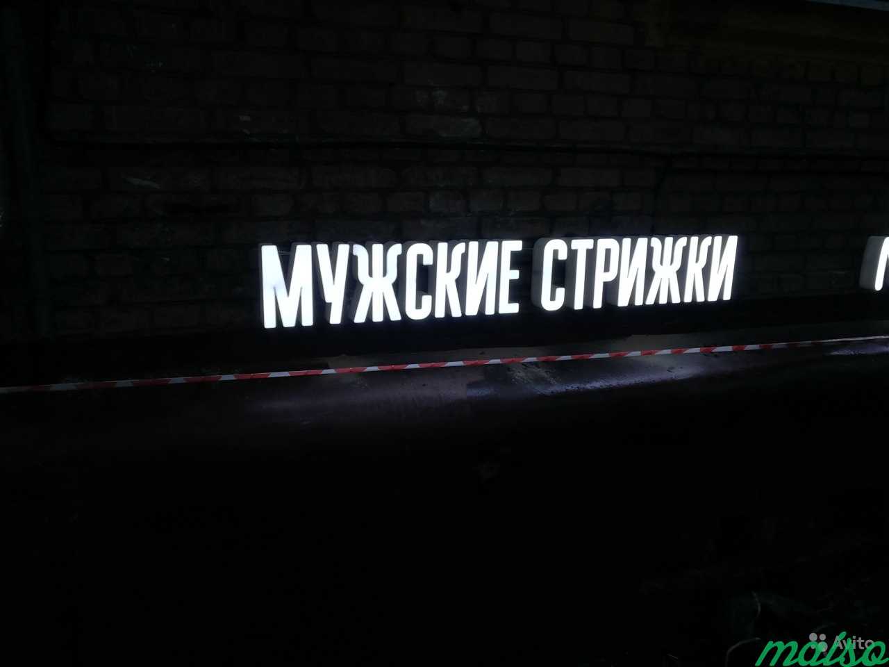 Вывеска Мужские стрижки 25см в Москве. Фото 1