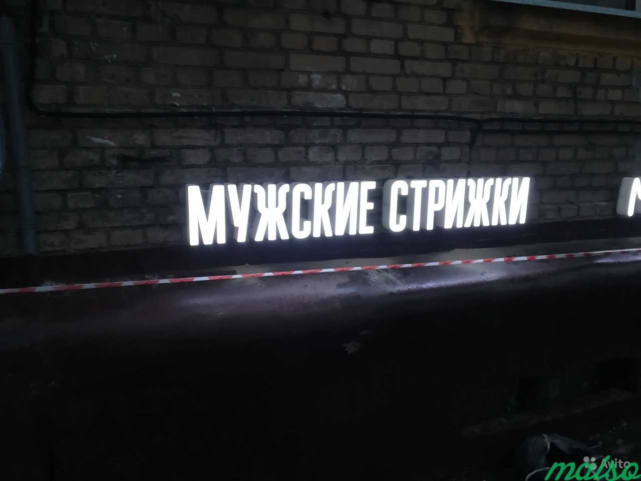 Вывеска Мужские стрижки 25см в Москве. Фото 2