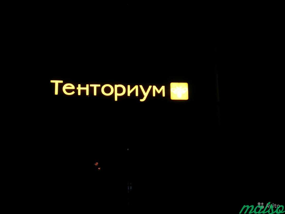 Вывеска Тенториум 28 и 25см в Москве. Фото 1