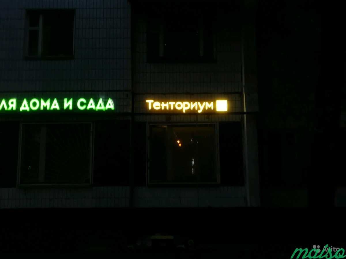 Вывеска Тенториум 28 и 25см в Москве. Фото 6