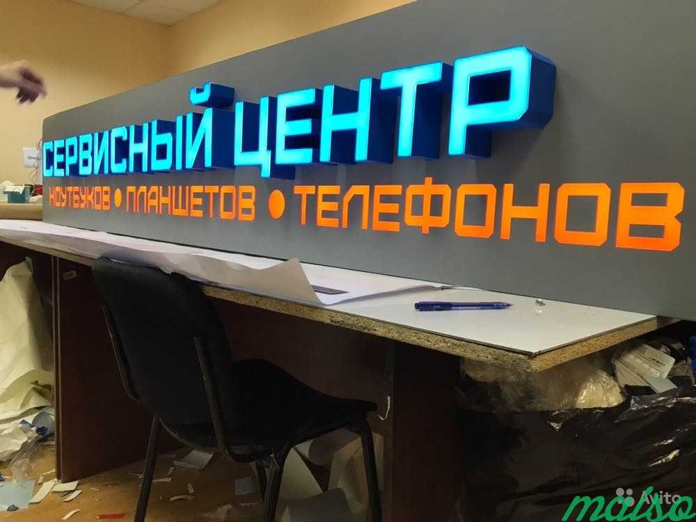 Ремонт телефонов вывеска фото