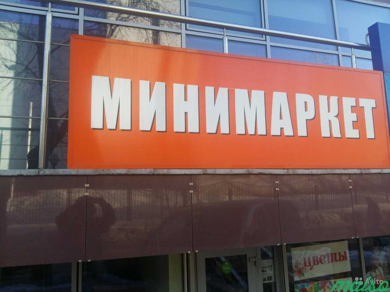 Торговое оборудование,наружный светящийся короб в Москве. Фото 2