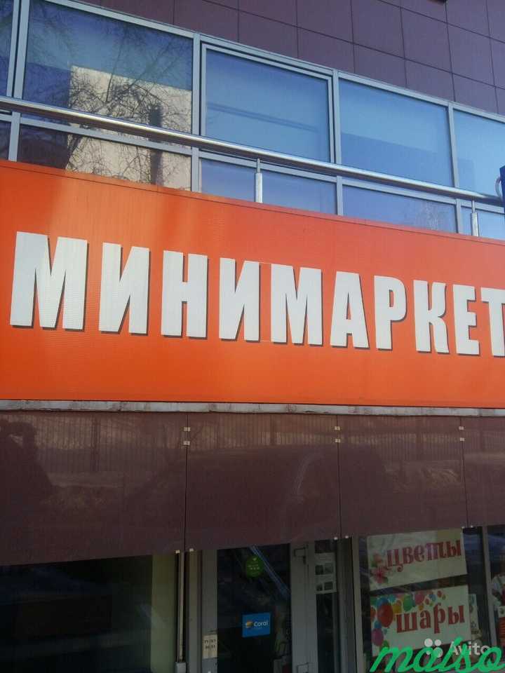 Торговое оборудование,наружный светящийся короб в Москве. Фото 1