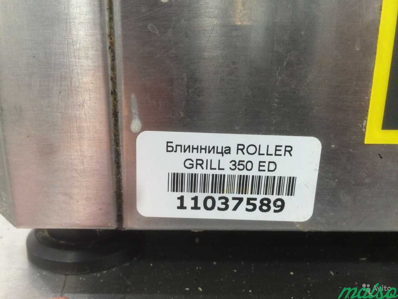Блинница roller grill 350ED в Москве. Фото 2