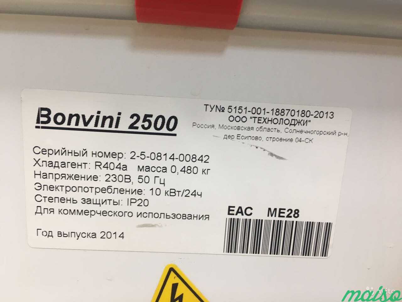 Ларь-бонета Bonvini 2500 в Москве. Фото 3