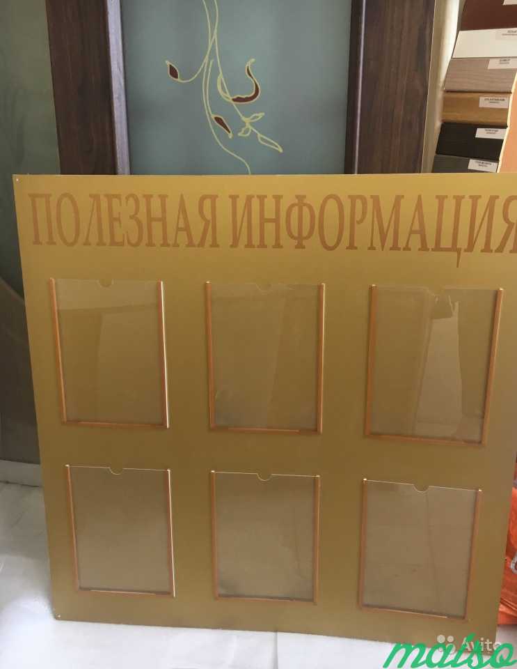 Образцы для дверного салона в Москве. Фото 10