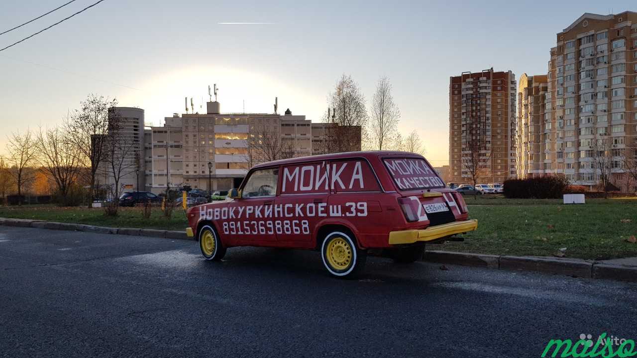 Автомойка в Куркино в Москве. Фото 1