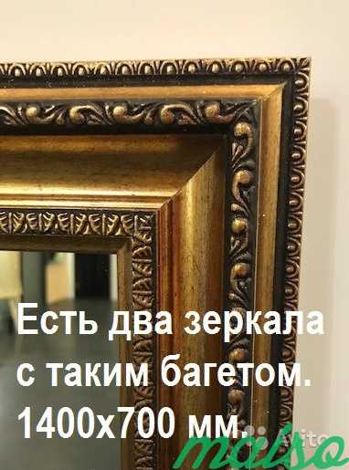 Зеркало в багете, в прихожую в Москве. Фото 3