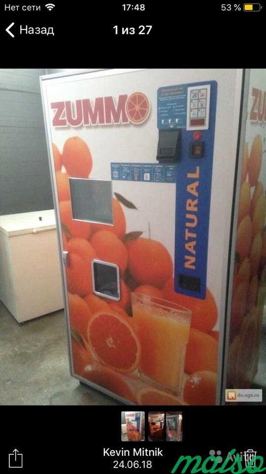 Вендинговый аппарат Zummo Z10 апельсиновый фреш в Москве. Фото 1