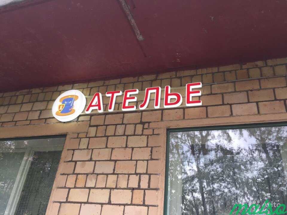 Вывеска ателье фото