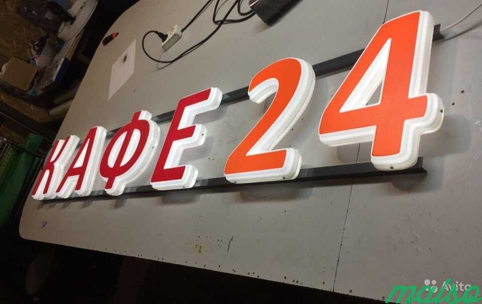 Вывеска Кафе 24 объемные буквы 30см в Москве. Фото 1