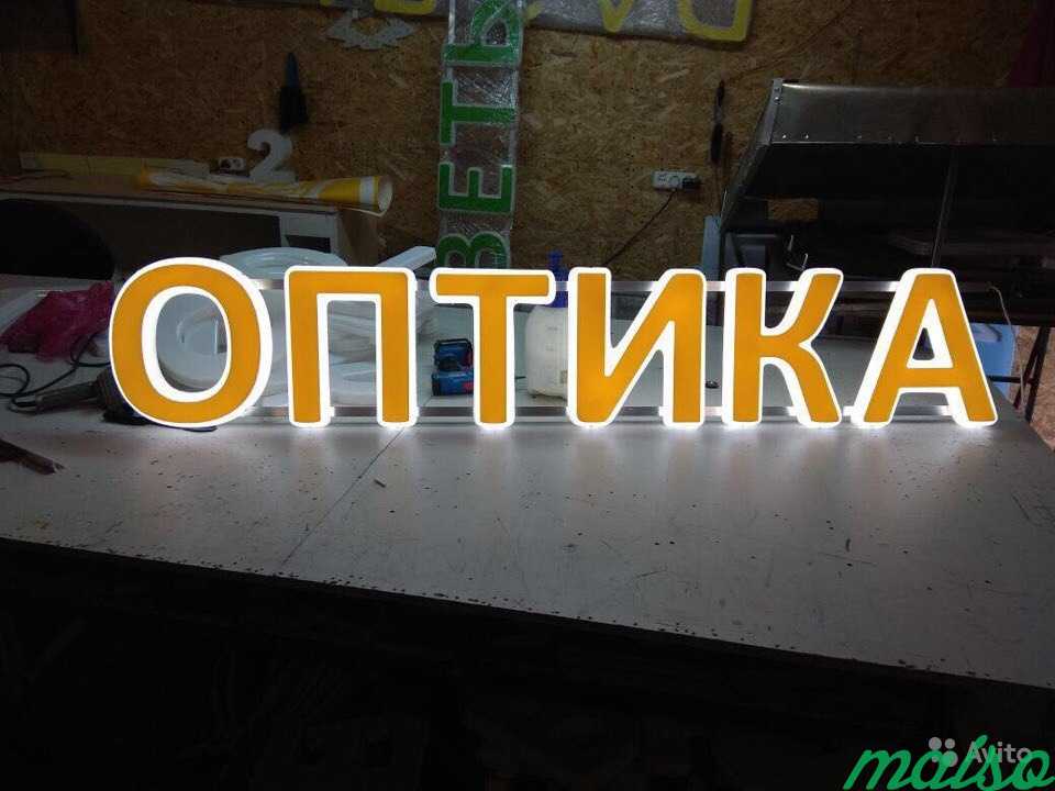 Вывеска Оптика объемные буквы в Москве. Фото 2