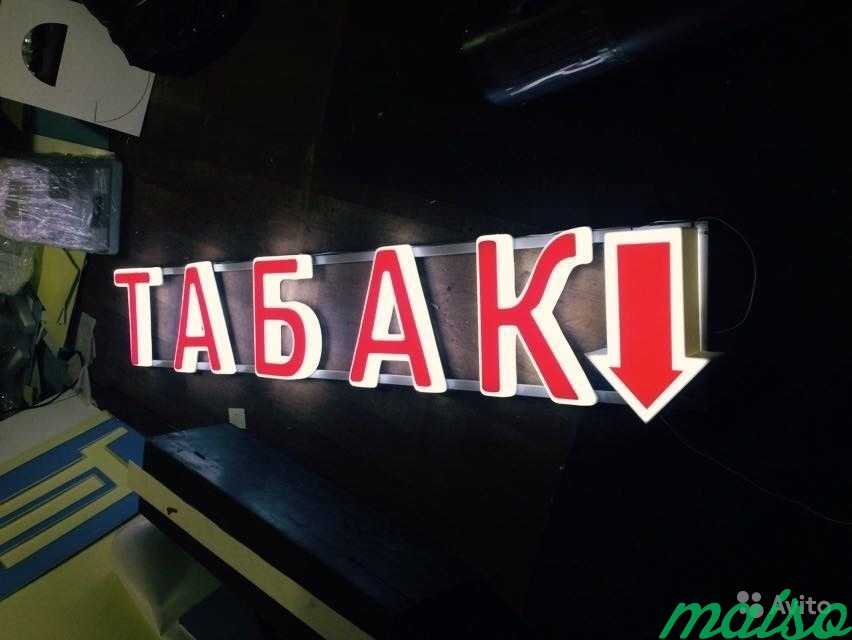 Вывеска Табак из объемных букв в Москве. Фото 2